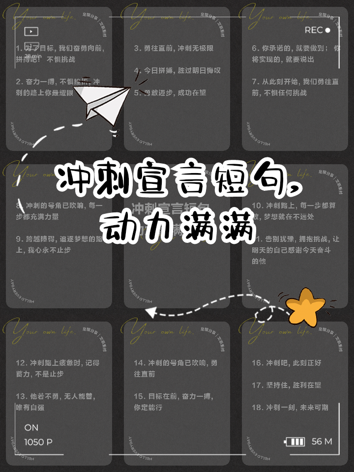 关键比赛在望，球队无惧压力勇往直前